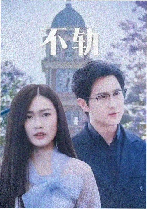 黑皮书电影完整版导演剪辑版片段