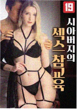 黑皮书电影完整版幕后花絮特辑