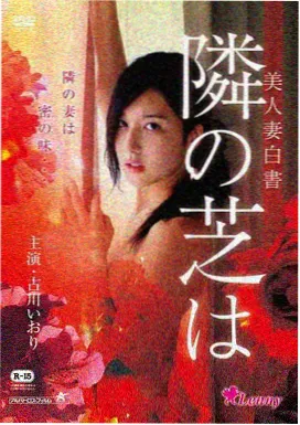 黑皮书电影完整版结局场景解析